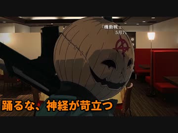 クレイジーで生存しない奴らのクトゥルフ神話TRPG【プロポーズ作戦】part3（最終回）【ゆっくりTRPG】