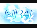 【Original】MIRAI/潮騒おるか【アニメMV】