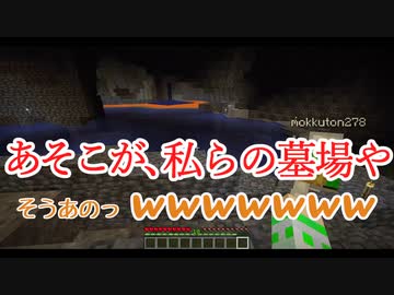 【マイクラマルチ】サバイバルでなんか作ろうずPart6【ゆっくり+ボイロ実況】