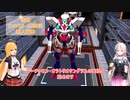 CeVIOマキのバーチャロン　マスターピース　part5 バルシリーズ、テムジン