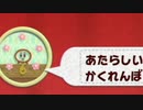 【実況】毛糸のカービィ【part23】