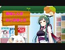 小さな町の美味しんぼ屋さん11 【ソフトウェアトーク劇場】
