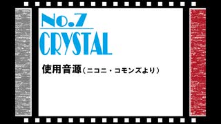 ポケスペで「クリスタル」を唱えてみた