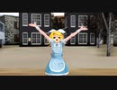 【MMD】あの夏のいつかは　　らぶ式リン