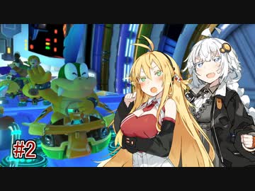 あかりちゃんとマキさんのマリオカート８DX実況！part2【VOICEROID実況】