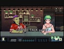 至高の1杯を貴方に『COFFEE TALK』実況 part17