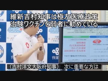 日本★ワクチン被害者の声ーこれ以上不幸にならないで！