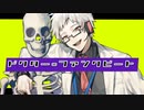 【UTAUカバー】ドクター=ファンクビート / nyanyannya【Dr.誰か+ナースロボ_タイプT】