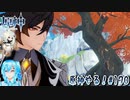 【実況】原神やる！【170】