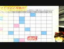 【ドラクエ9】