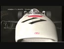 F1 OP