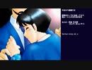 【春】トゥルー・ラブストーリー ～Remember My Heart～ 初見実況プレイ part1(2022/03/16 ニコ生アーカイブ)
