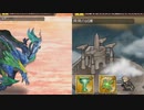 【インサガEC】強敵 マジア&降魔の試練re10［幻］限定