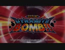 [AC]稲歩町ダイナマイトボム！！ ティザートレイラー