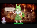 【トライアングルストラテジー】ずんだもんの直感ストラテジー♯3