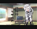 隣人のアリアルさんとミリアルさん　322『アイスコーヒー』