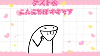 お試し人狼ゲーム