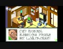 【実況】ロックマンエグゼ　実行プレイ　Part10