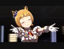 貫禄あるウマ娘ちゃんで『UNLIMITED IMPACT』