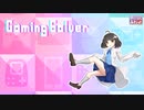 黄昏境想曲（full）【Gaming Solver】