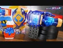 仮面ライダージャンヌに変身!【仮面ライダーリバイス】DXリベラドライバーをレビュー!!