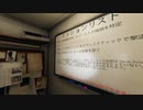 Phasmophobia実況プレイ（６３）～オールクリア編（３）勝つぞぉ！～