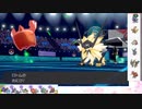 【ポケモン剣盾】S28ひびのポケモン　禁伝禁止part18【Hロトム】