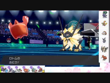 ポケモン剣盾 S28ひびのポケモン 禁伝禁止part18 Hロトム ニコニコ動画