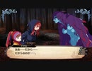 不可思議なる観測者は混線しています。 part ex24(前編)【ガレリアの地下迷宮と魔女の旅団】