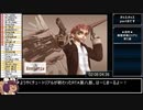 ゼノサーガ_エピソード1_AllBossesRTA_5時間7分8秒67_part8/15