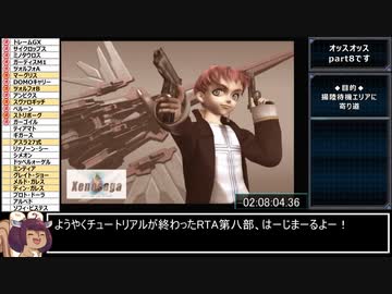 ゼノサーガ_エピソード1_AllBossesRTA_5時間7分8秒67_part8/15