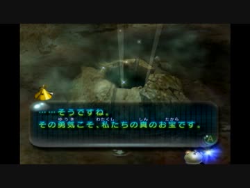 【初見実況】ピクミン2を実況してみた【その33】