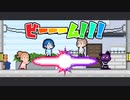 【CeVIO劇場】ビーーーム！！！
