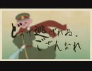 【人.カ】どIーIでIにIげIれIぬI、IごIざIんIなIれ【t.n.ぽ】