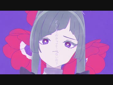 パラサイト　高校生が歌ってみた　covered by Sakura