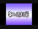 シュウくんについて知っておこう