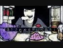 インモラルミール/トキ feat.結月ゆかり