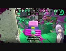 結月ゆかりの荒波シュライバーDepth.02