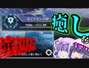 【Apexゆっくり実況】ダイヤ3に上がれない底辺ダイヤとプラチナが互いに傷をなめあう動画(カジュアルデュオ)