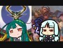【東北ずん子×MTGO】瞬速のずんだ！SSSその3【vs 白空さん】