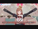 【花京院ちえり】ついにイマジナリーではない猫ちゃんをお迎えできたちえりちゃん【.LIVE切り抜き】