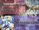 【遊戯王】西方で闇の決闘をしてみた　DUEL-09　第二戦【闇のゲーム】