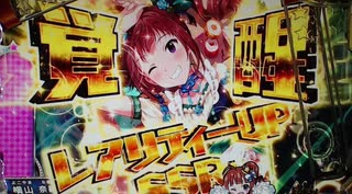 【パチンコ】PFアイドルマスター ミリオンライブ！【12日目公演】