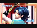 【MMD刀剣乱舞】踊【太鼓鐘貞宗】
