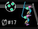 【DELTARUNE】Chapter2たァァのしィィイイイ！！！！part17【Chpter2実況】