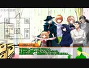 【クトゥルフ神話TRPG】感情科学 中編【実卓リプレイ】