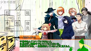 【クトゥルフ神話TRPG】感情科学 中編【実卓リプレイ】