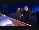 ホモと見るプーチン握手失敗シーン集