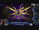 編集を覚えながらつくるマスターデュエル「やぶ蛇ファルコン」