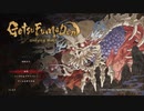 GetsuFumaDen_Undying_Moonを実況プレイ__人生を楽しんでいこう！__000001